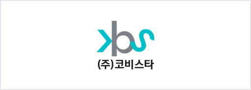 (주)코비스타 로고